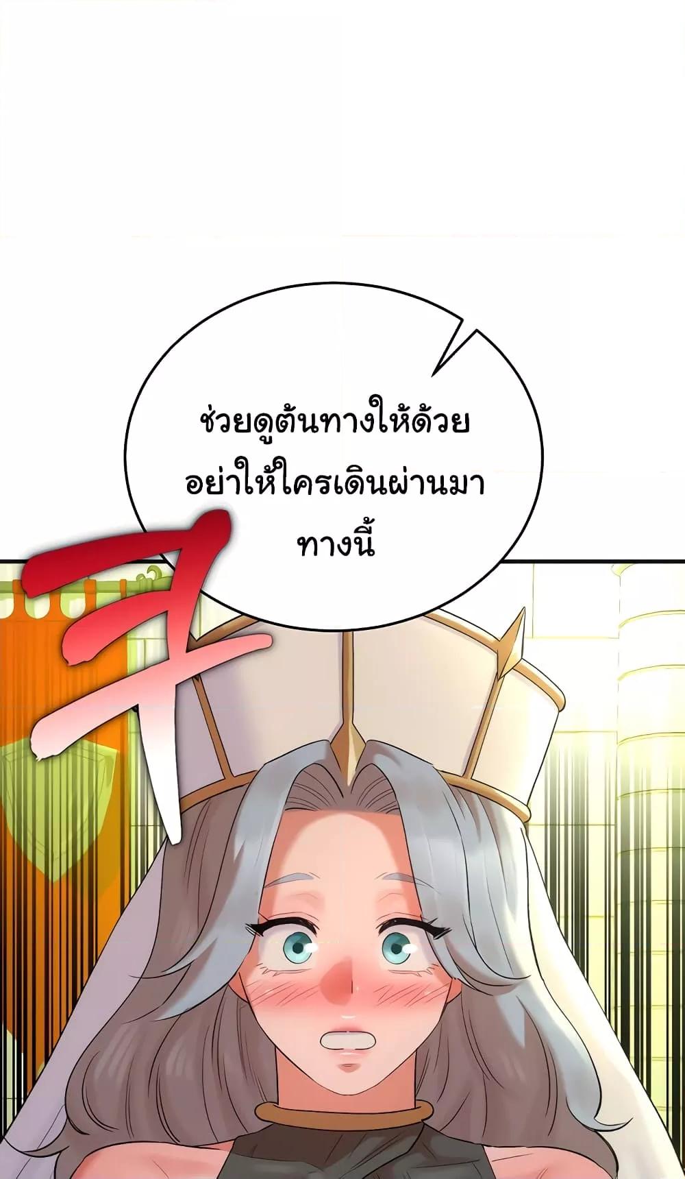 หน้า 73