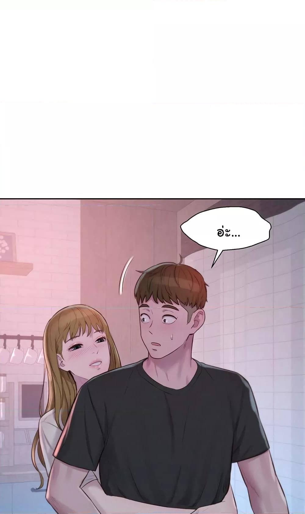 หน้า 74