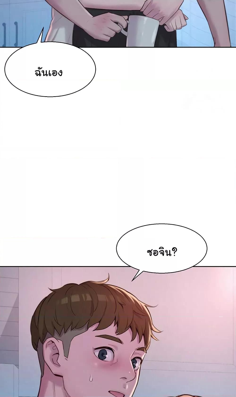 หน้า 75