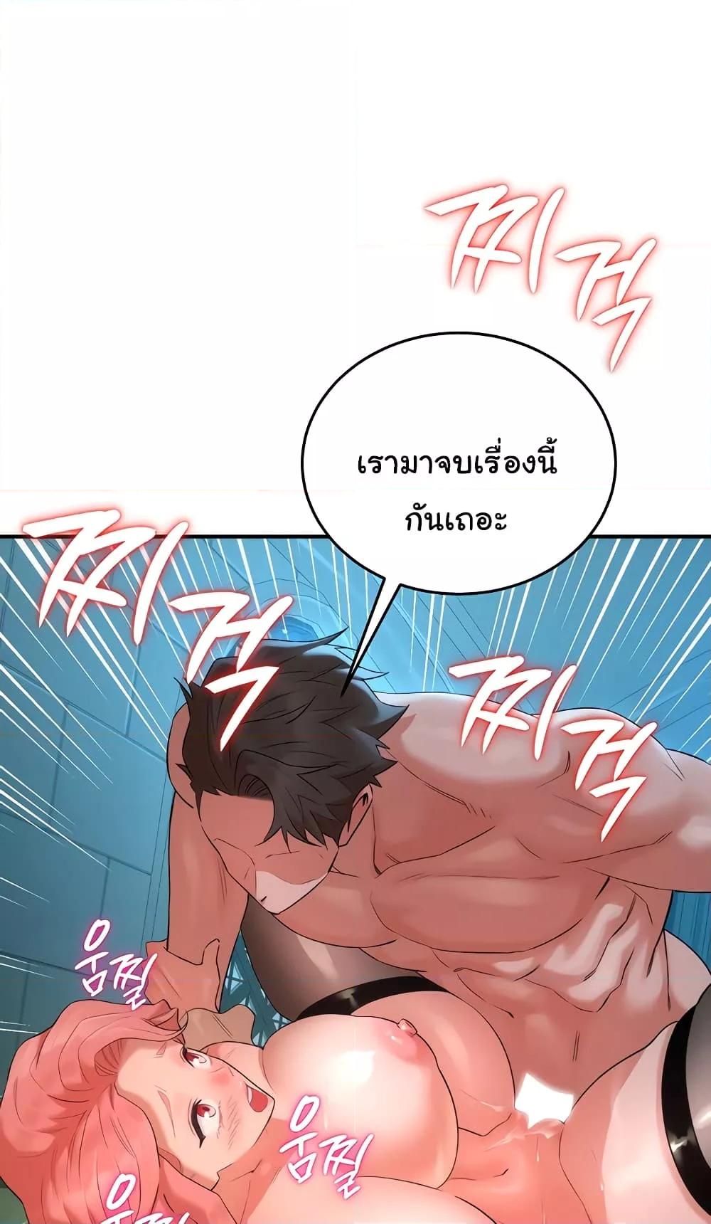 หน้า 75