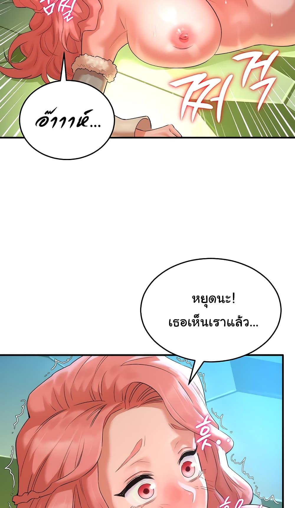 หน้า 76