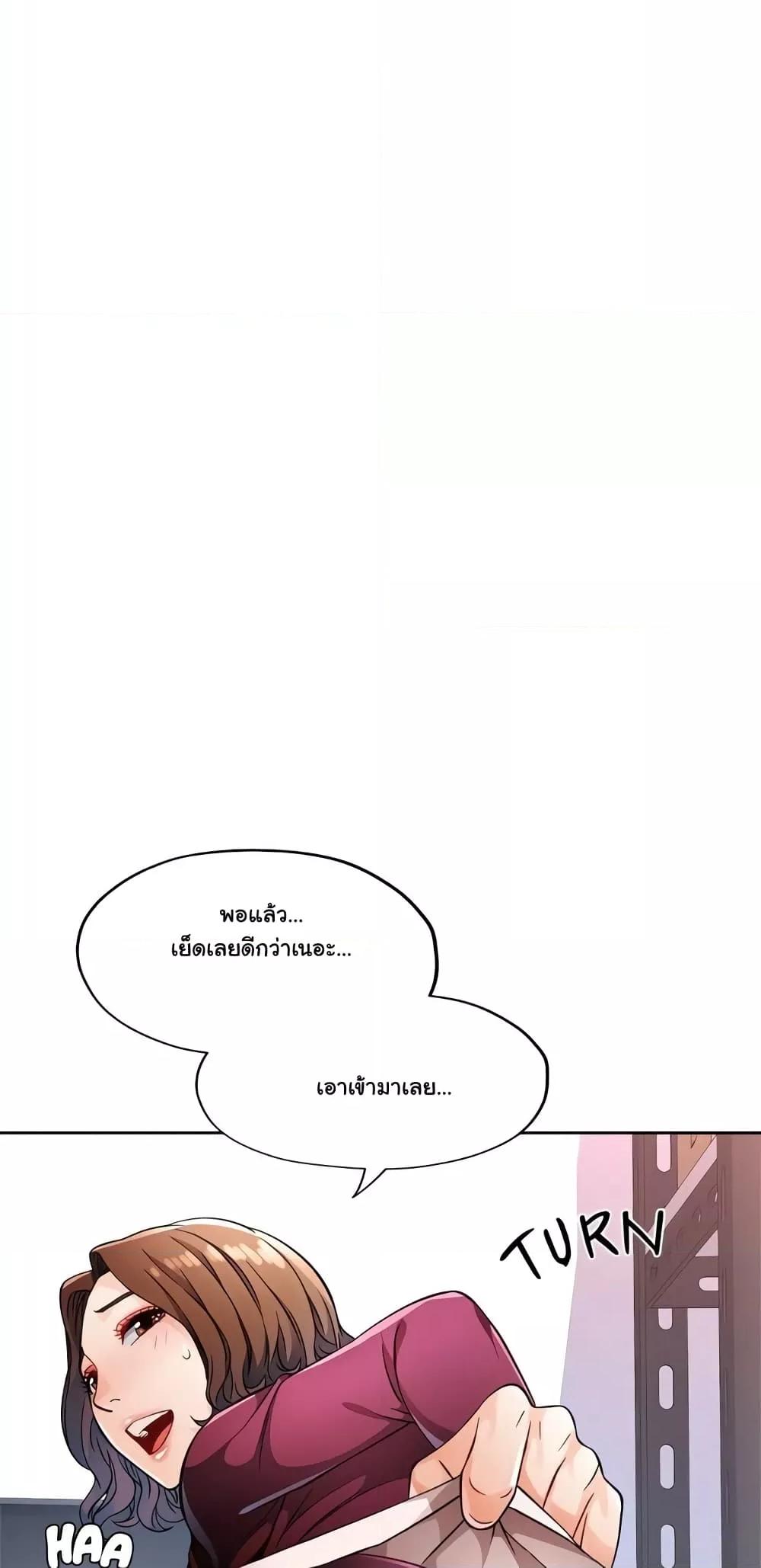 หน้า 76