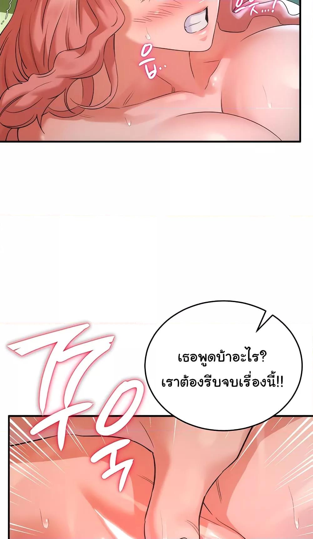 หน้า 77