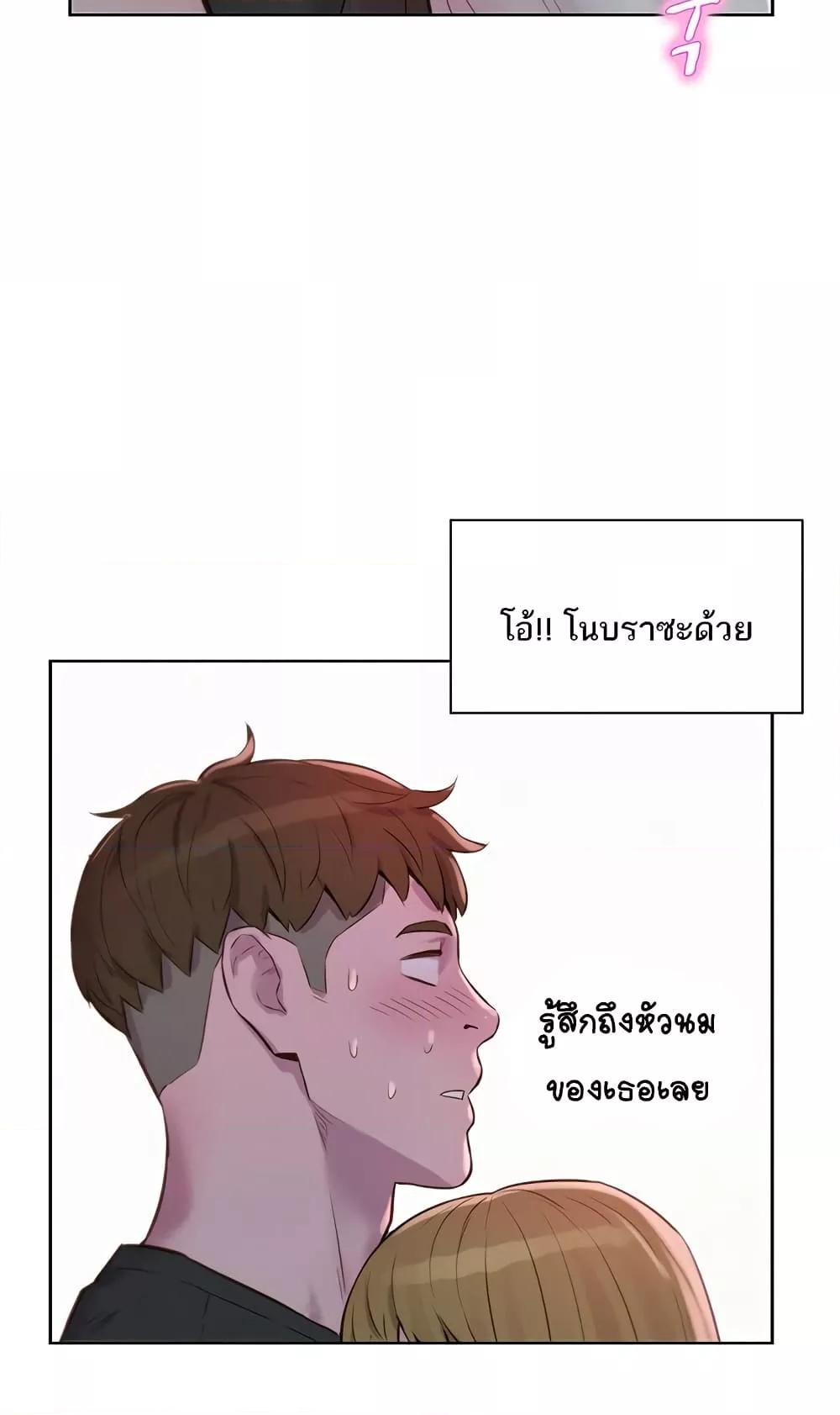 หน้า 81