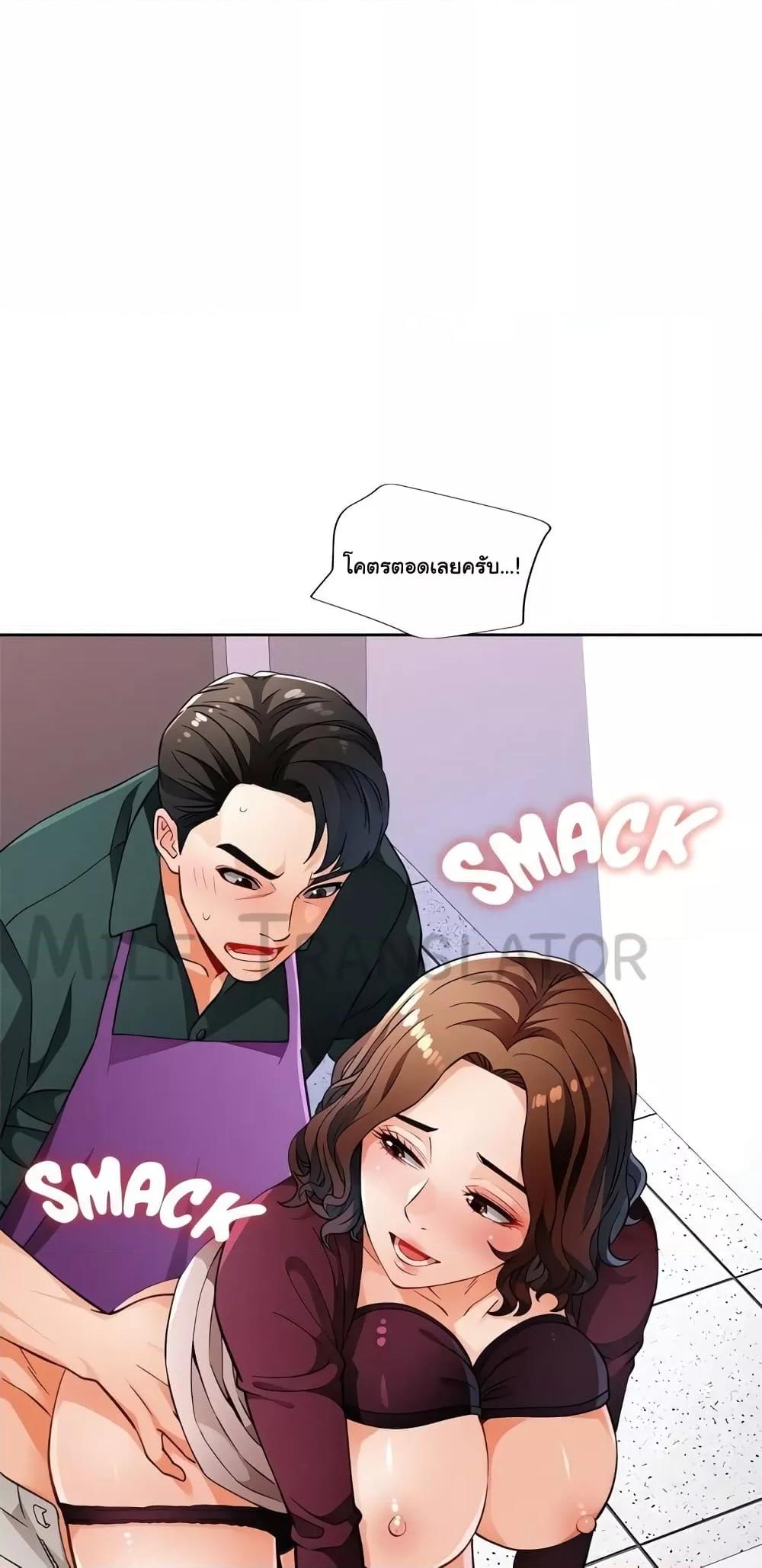 หน้า 82