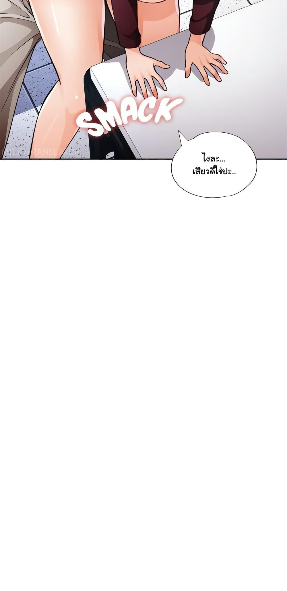 หน้า 83