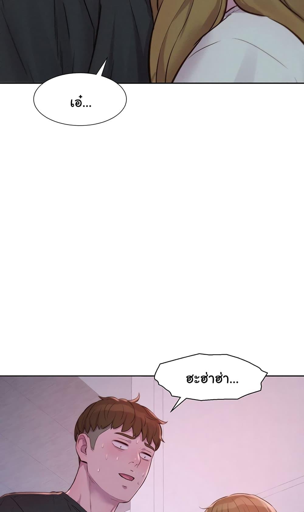 หน้า 83