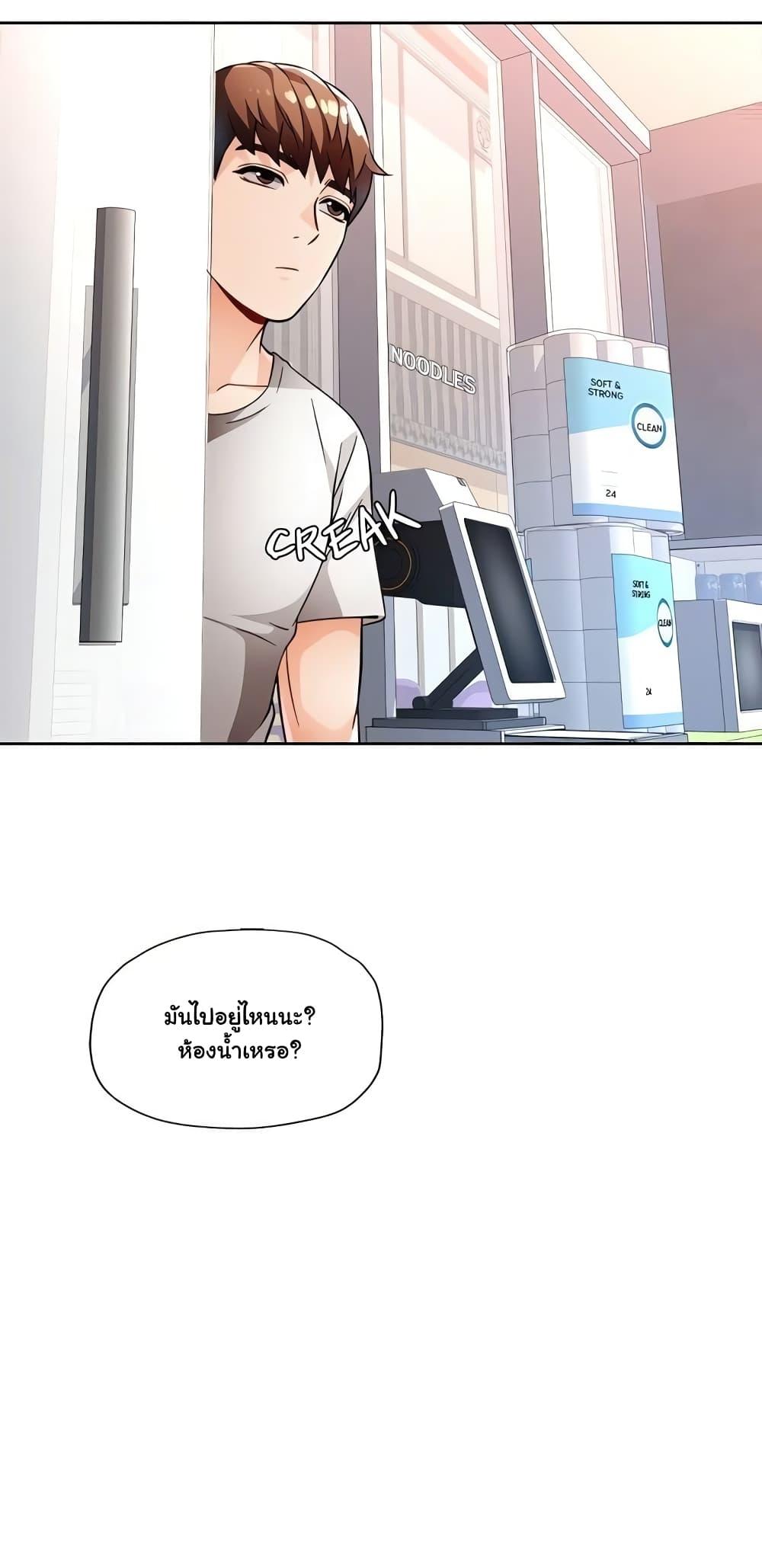 หน้า 84