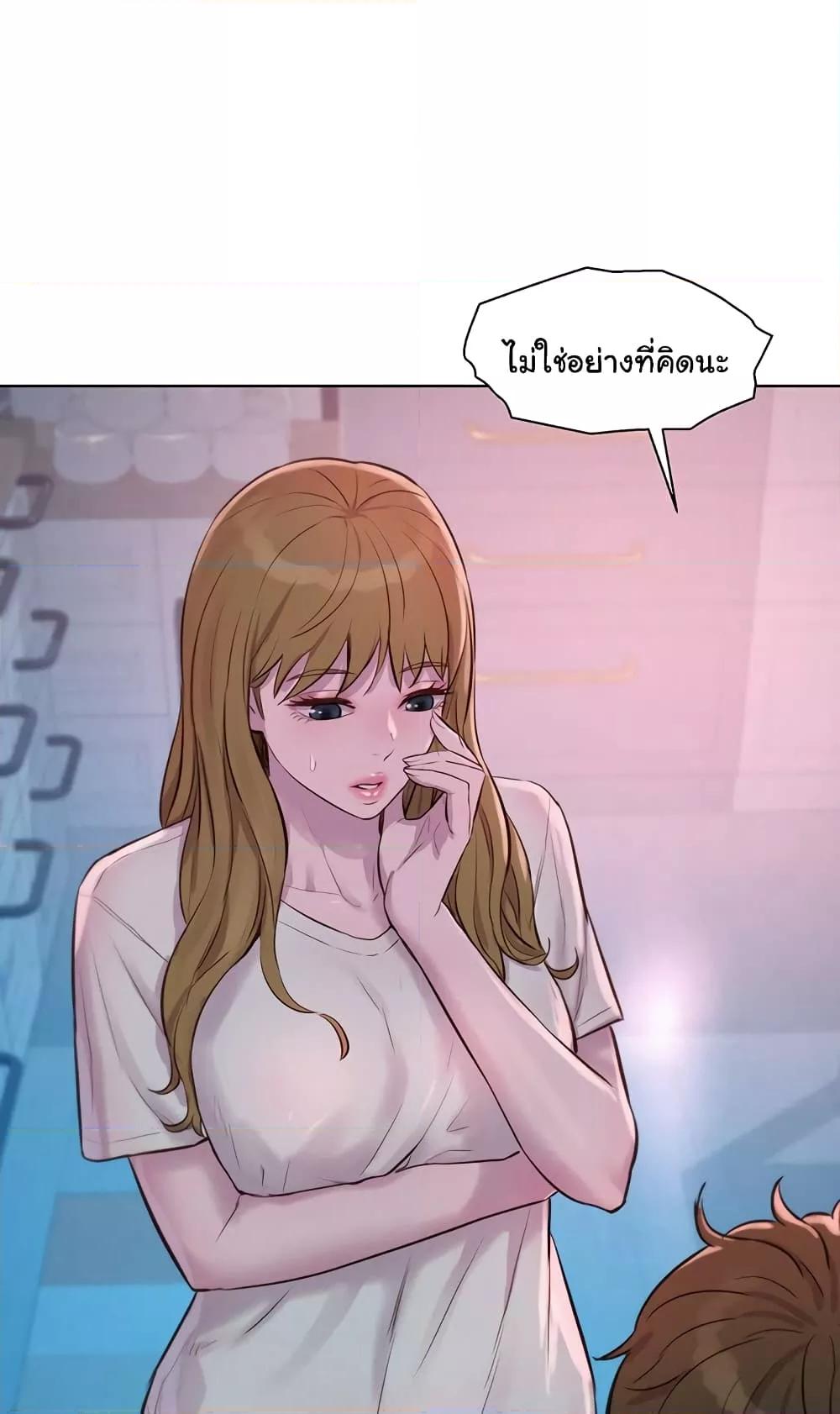 หน้า 85