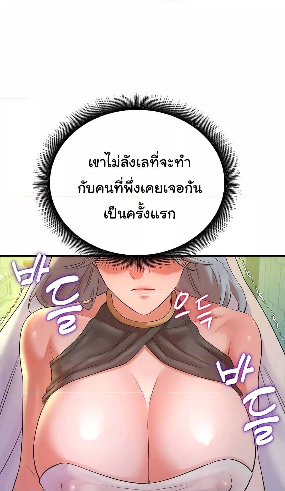 หน้า 86