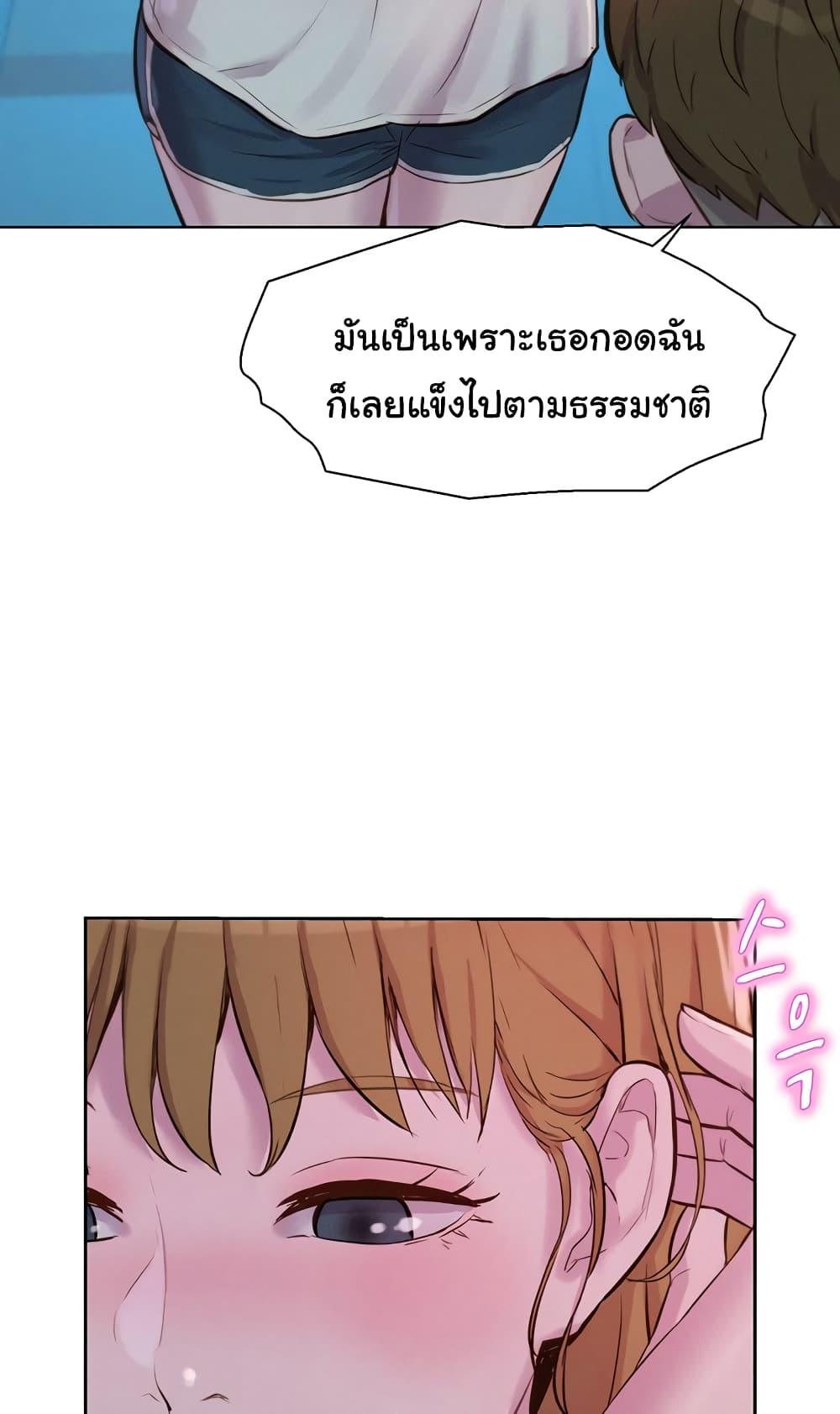 หน้า 86