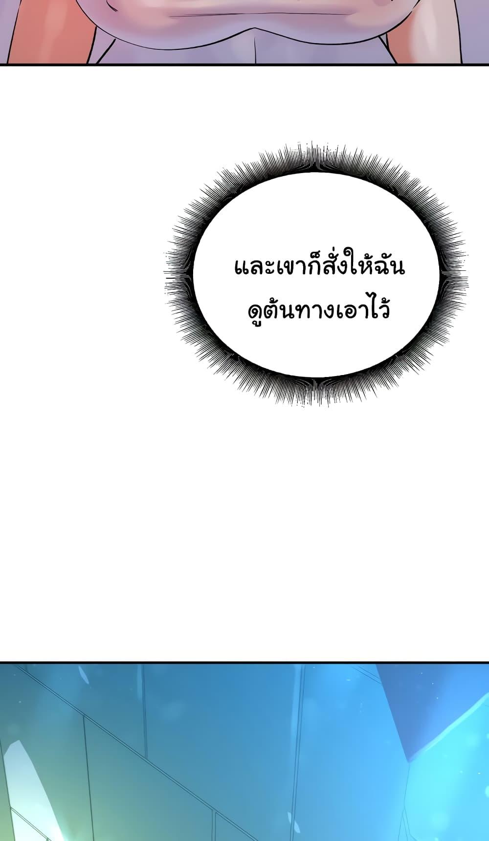 หน้า 87