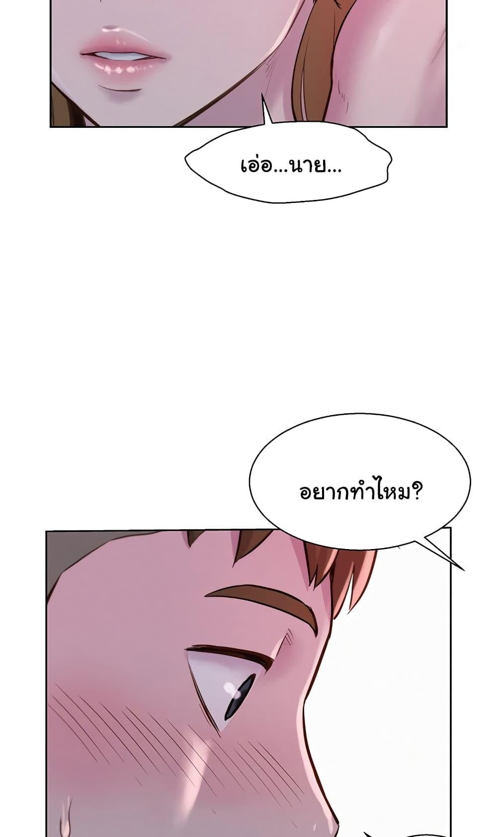 หน้า 87