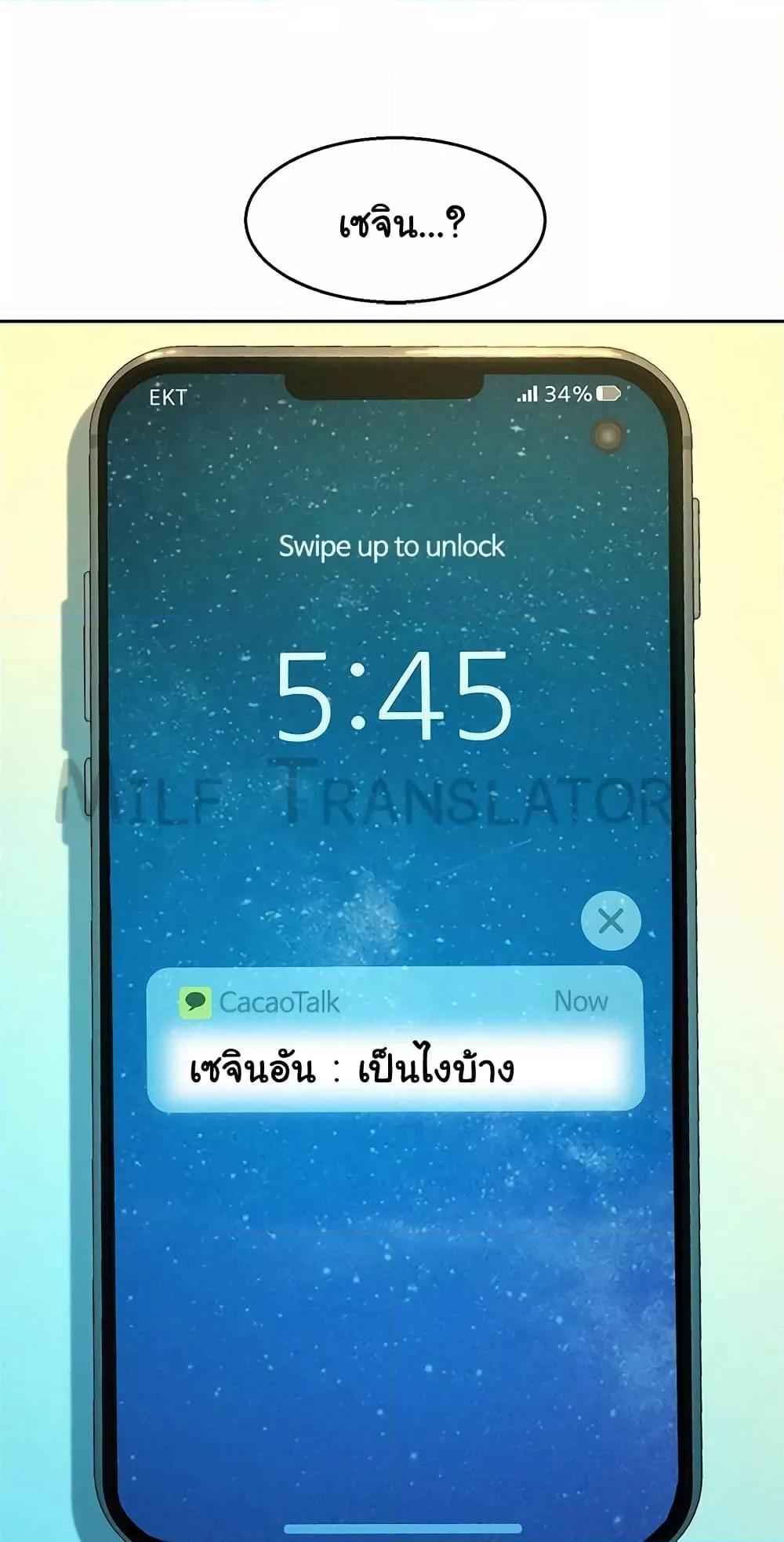 หน้า 89