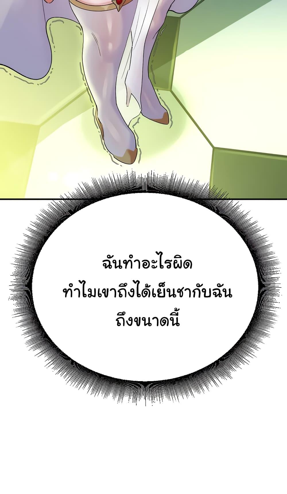 หน้า 89
