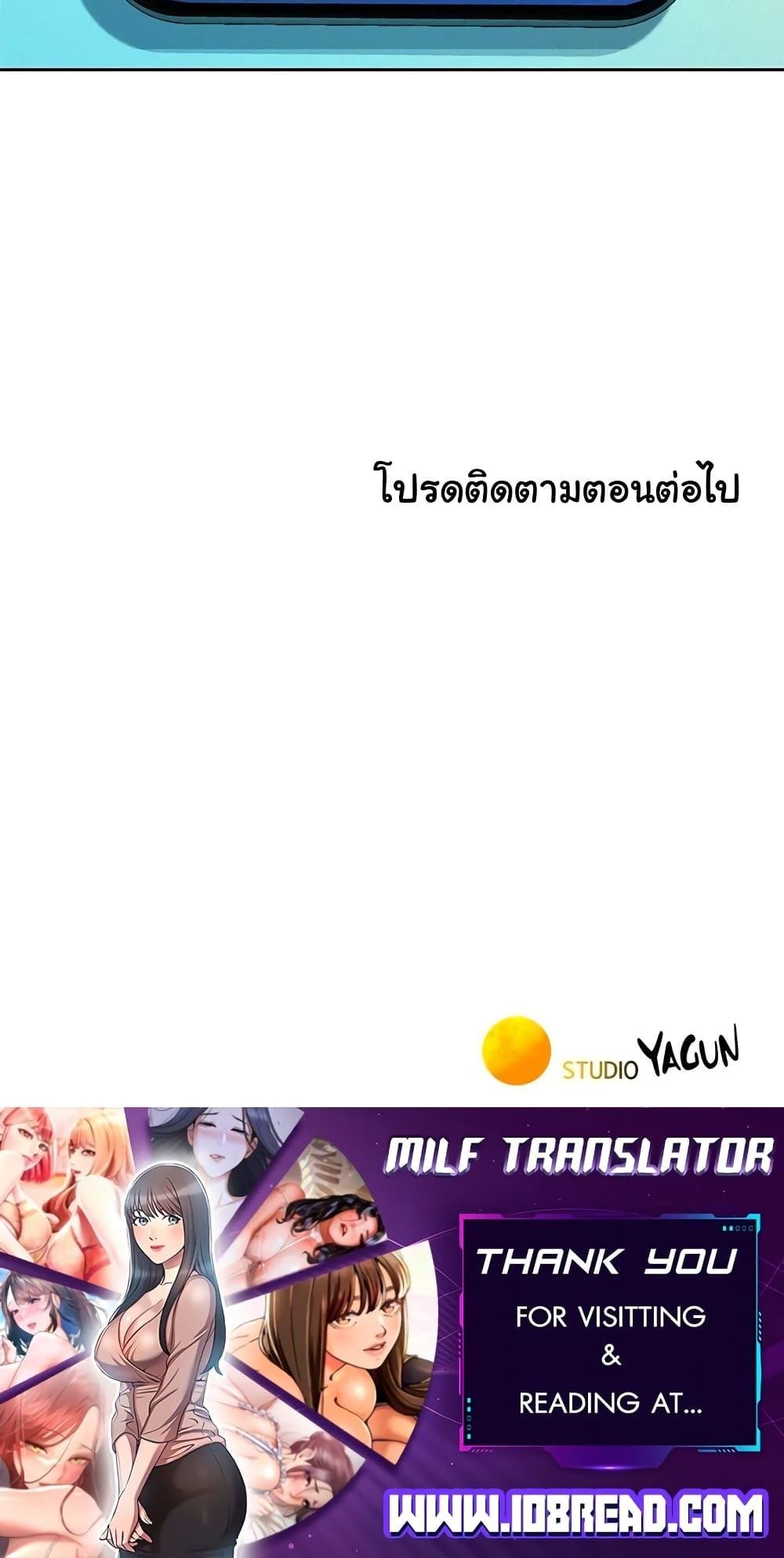 หน้า 90