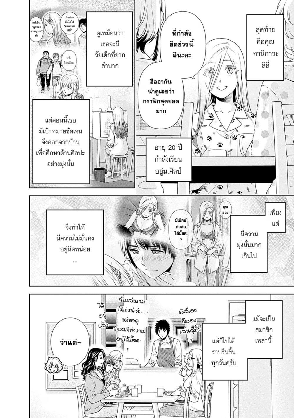 หน้า 9