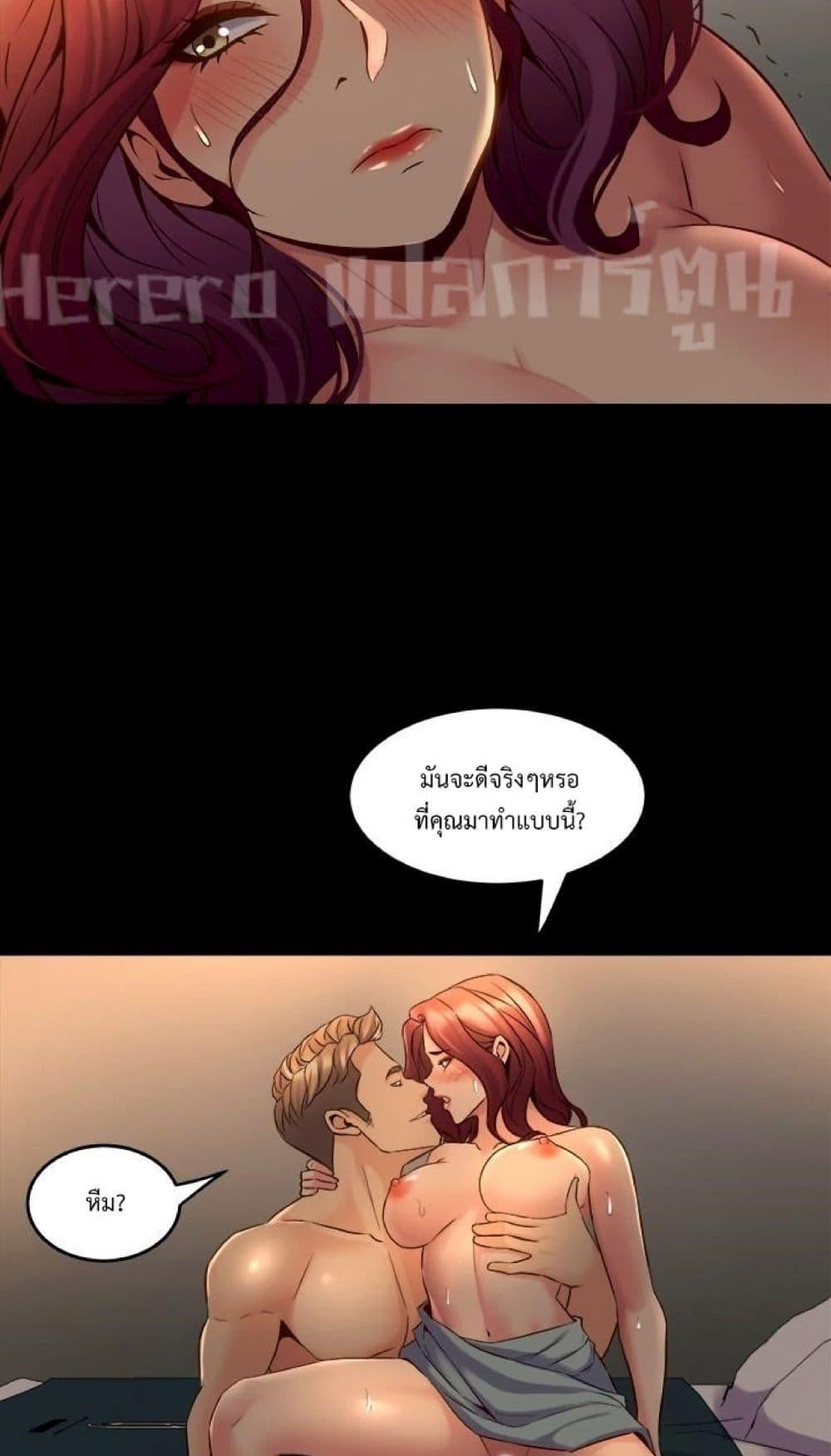 หน้า 28