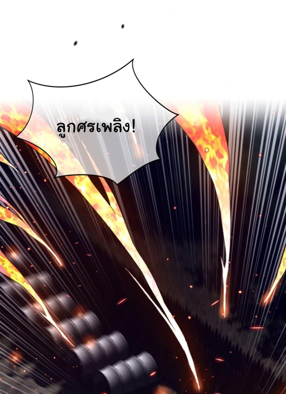 หน้า 33