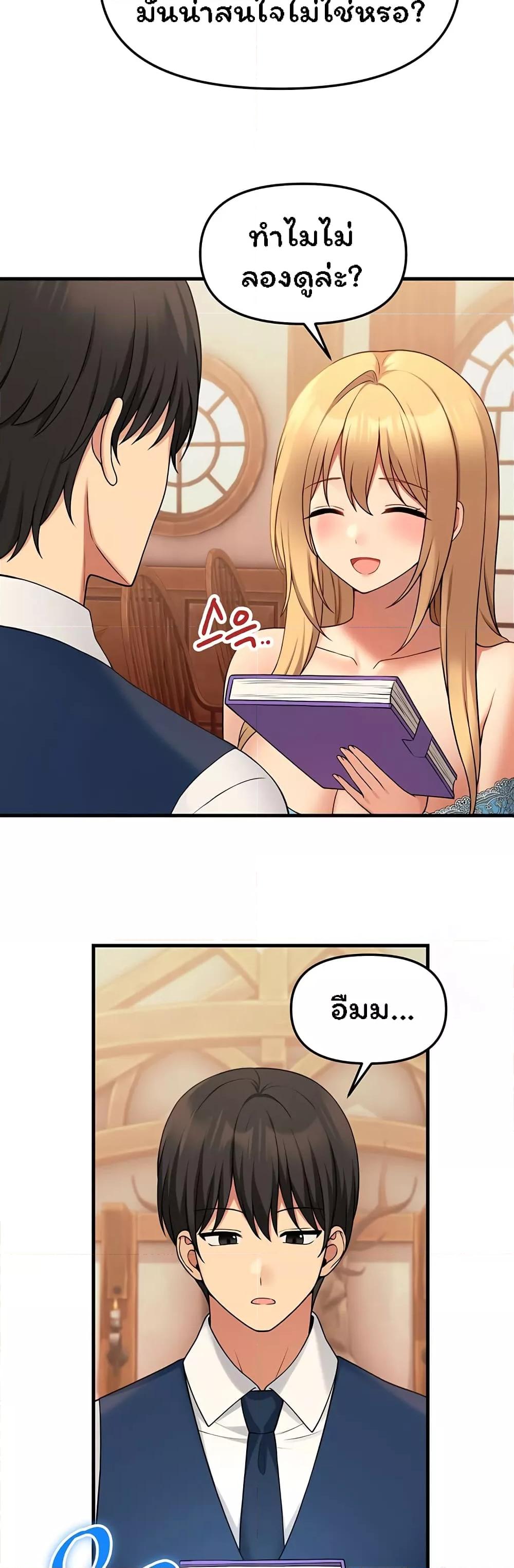 หน้า 46