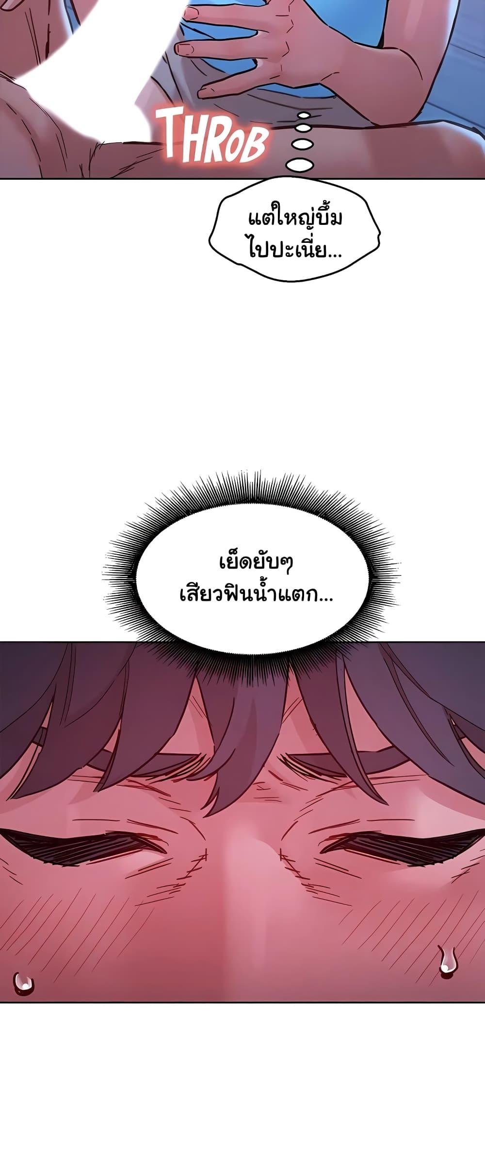 หน้า 48