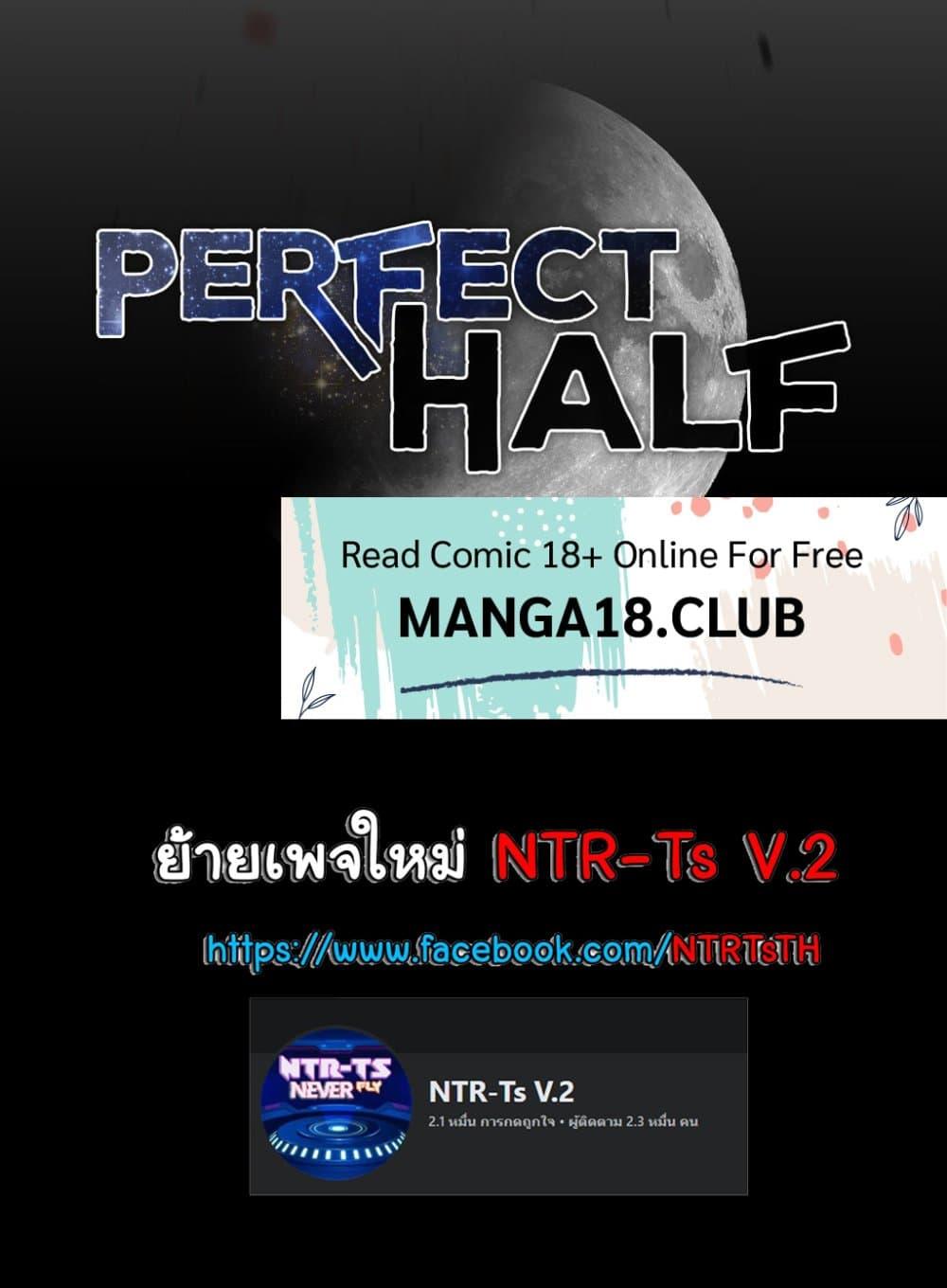 หน้า 50