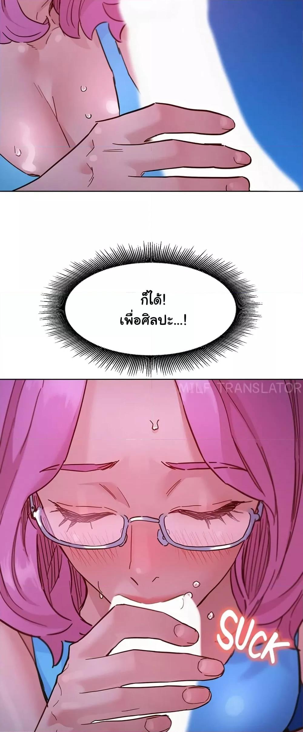 หน้า 54