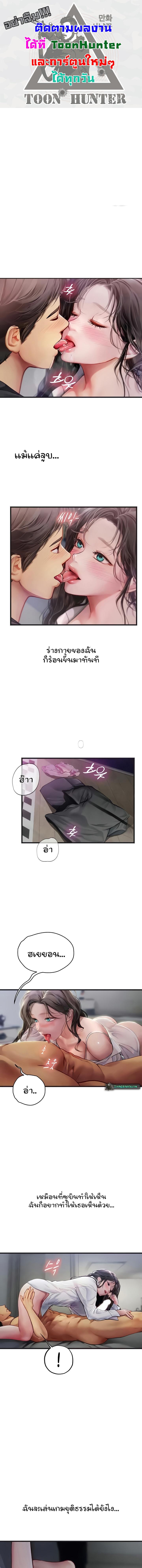 หน้า 1