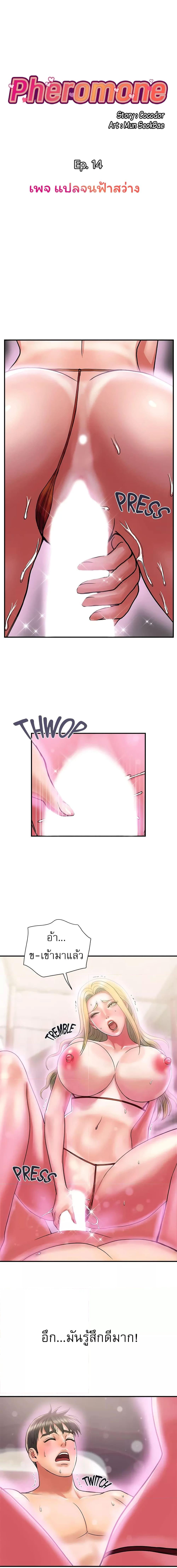หน้า 1