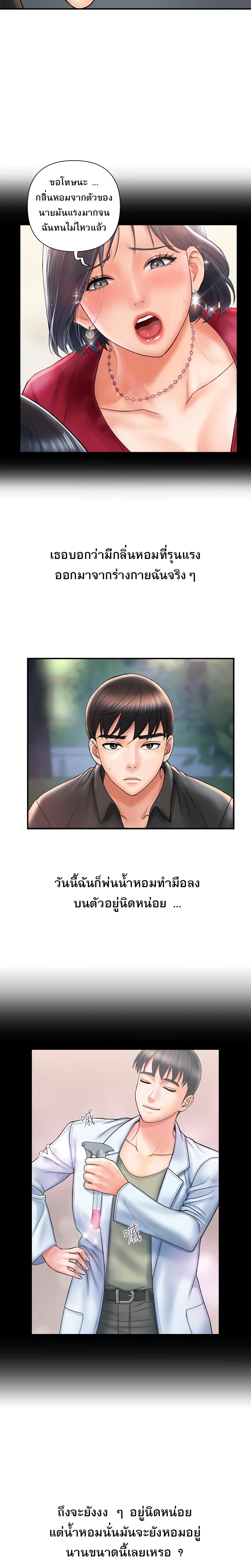 หน้า 11