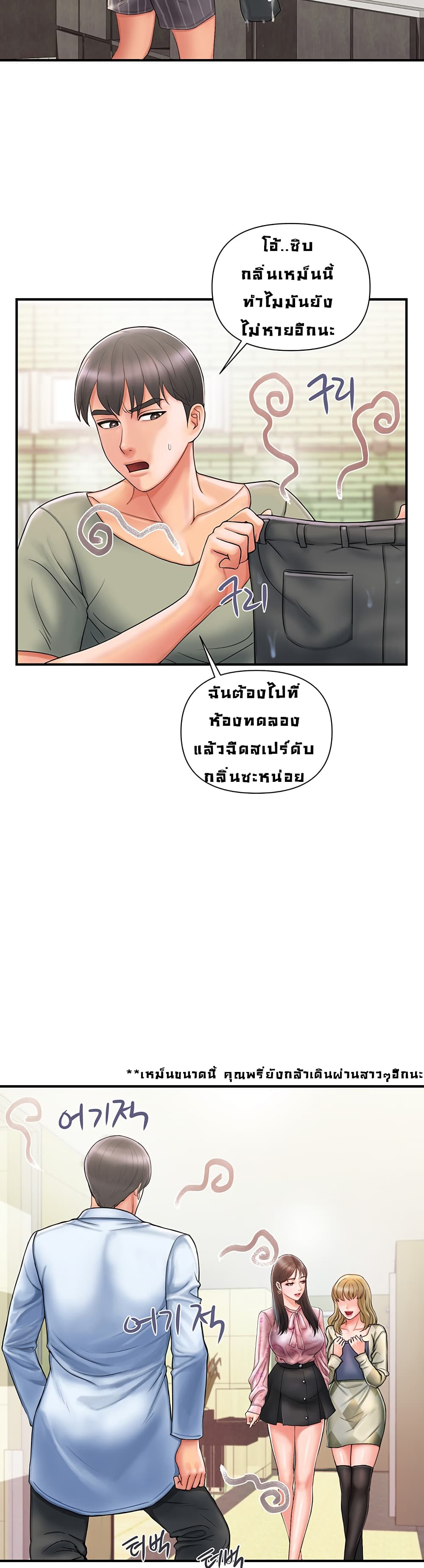 หน้า 20