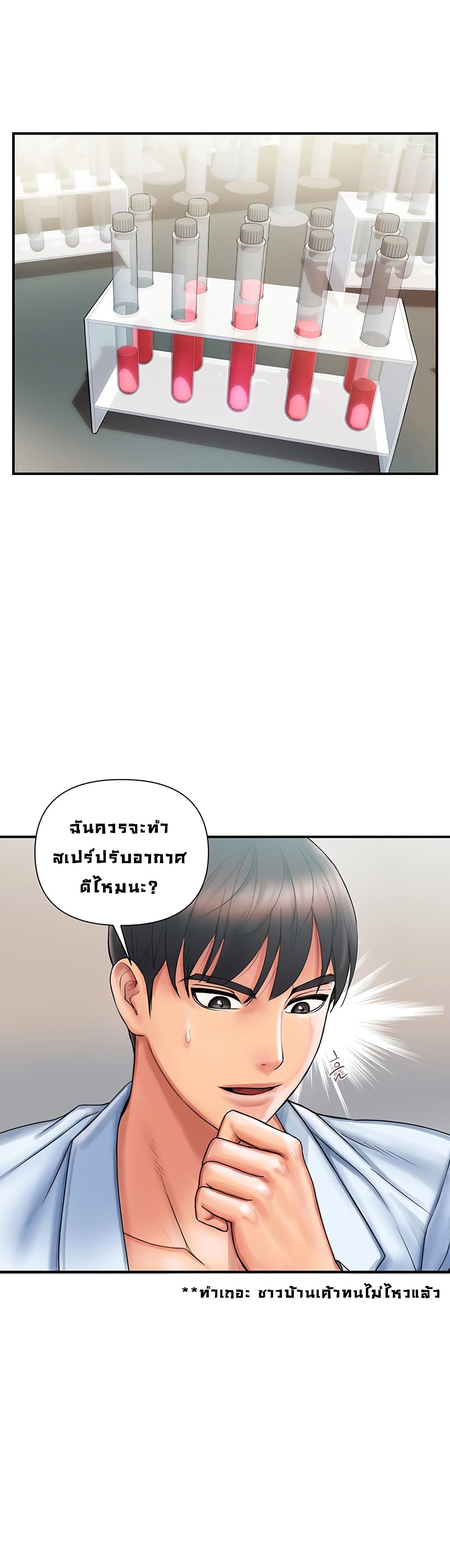 หน้า 25