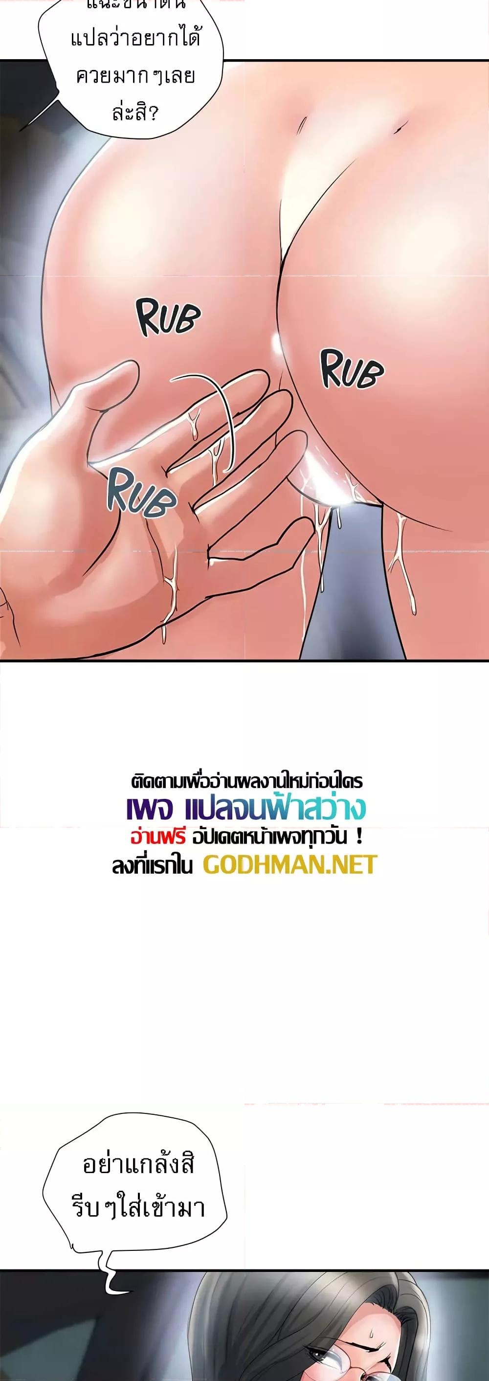 หน้า 33