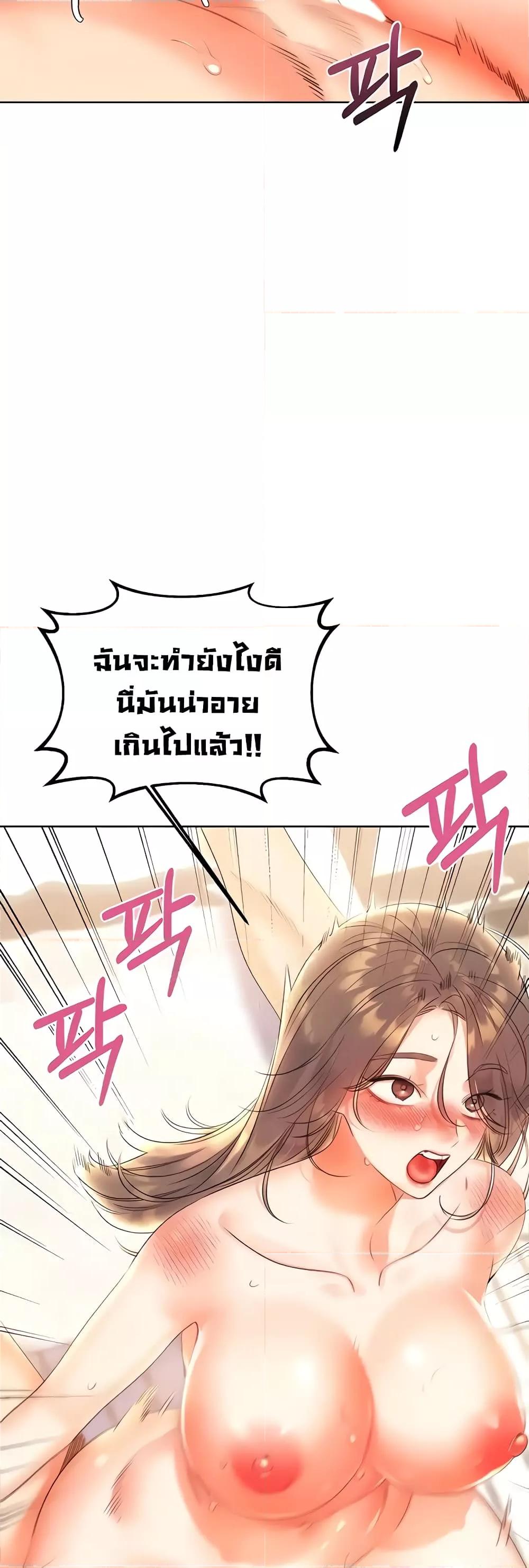 หน้า 37