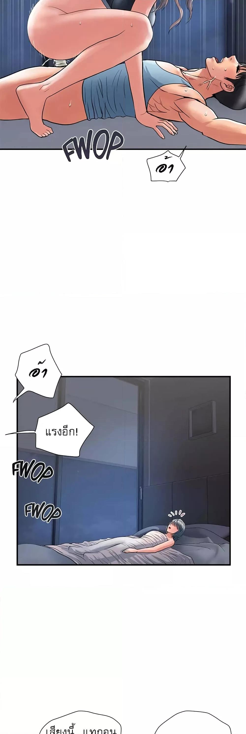 หน้า 38