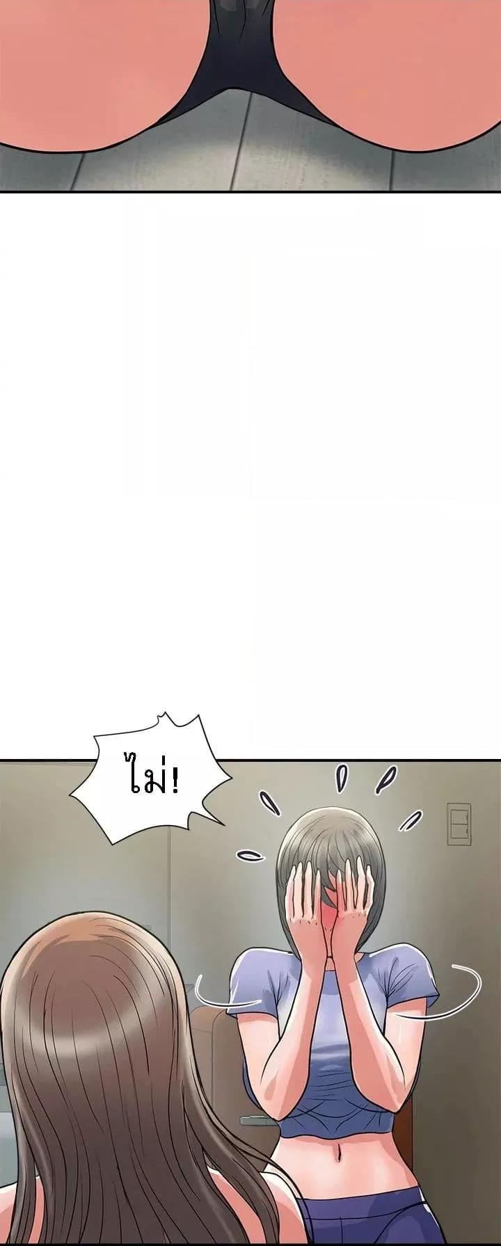 หน้า 43