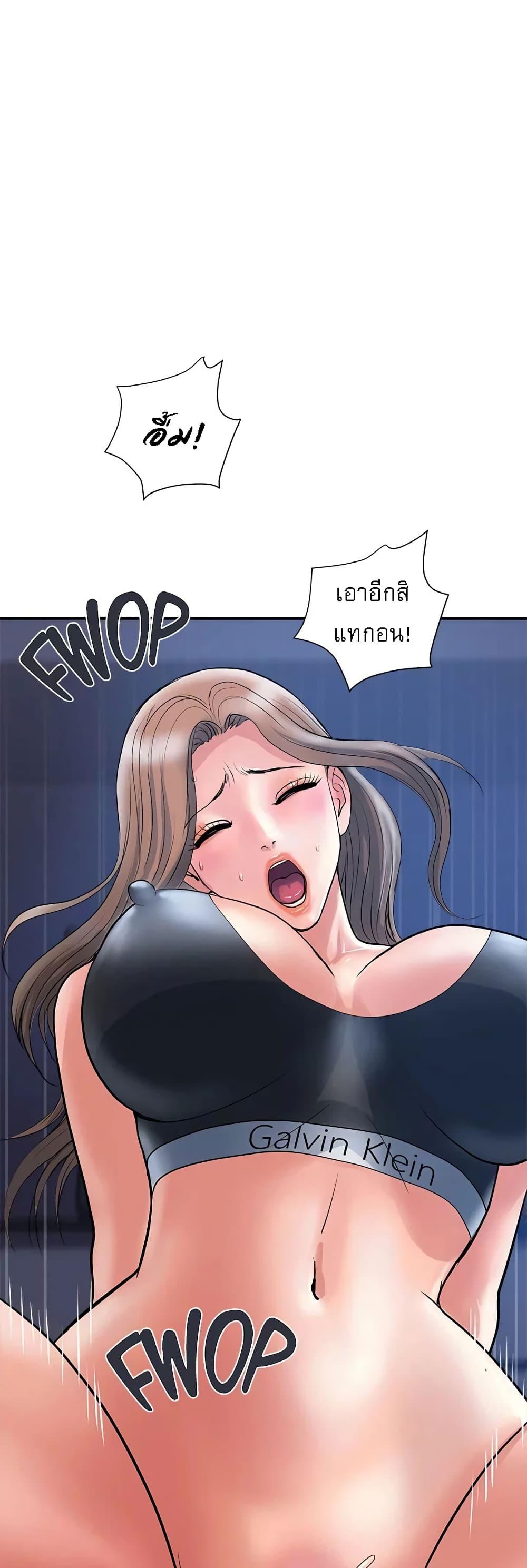 หน้า 44