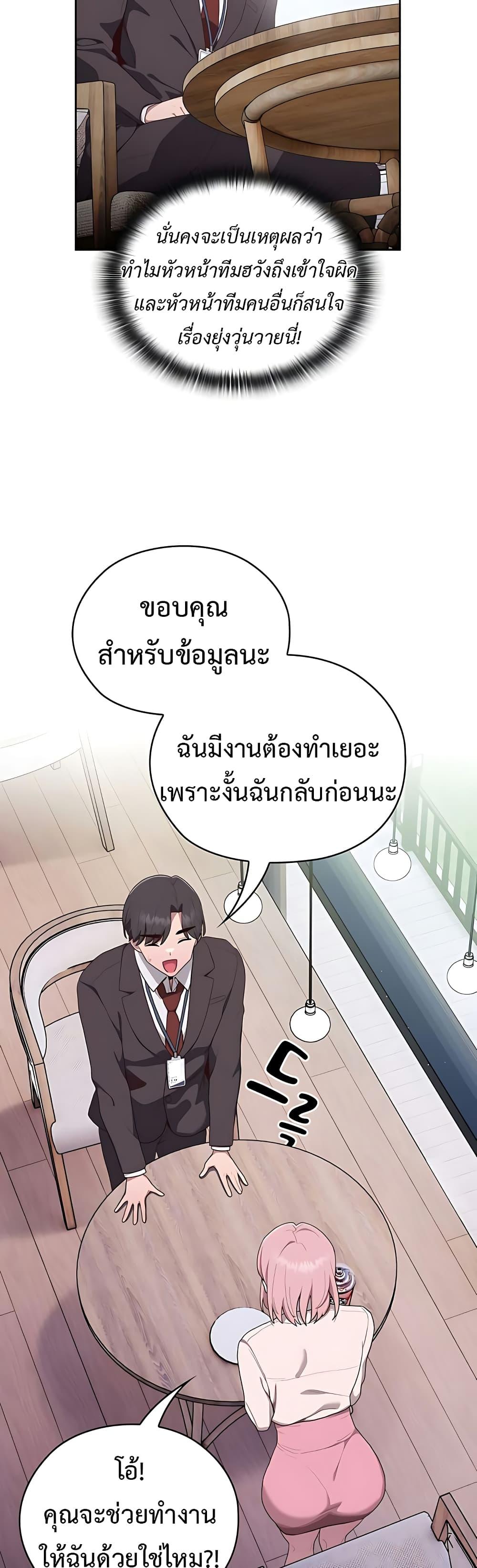 หน้า 48