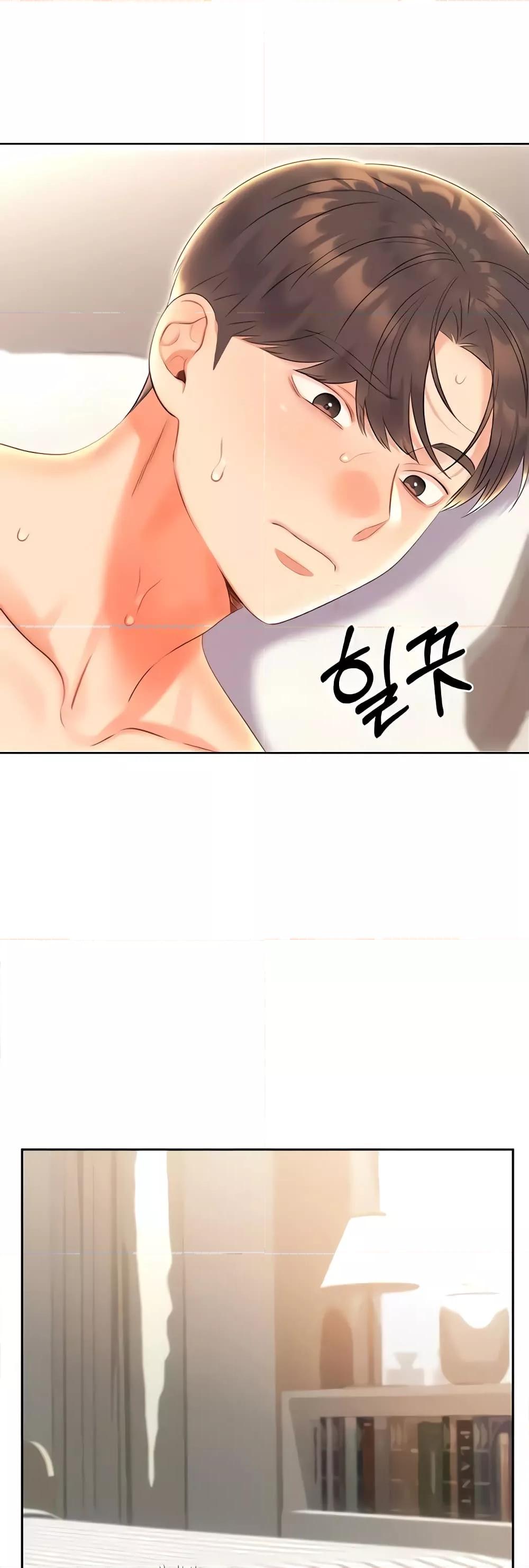 หน้า 53