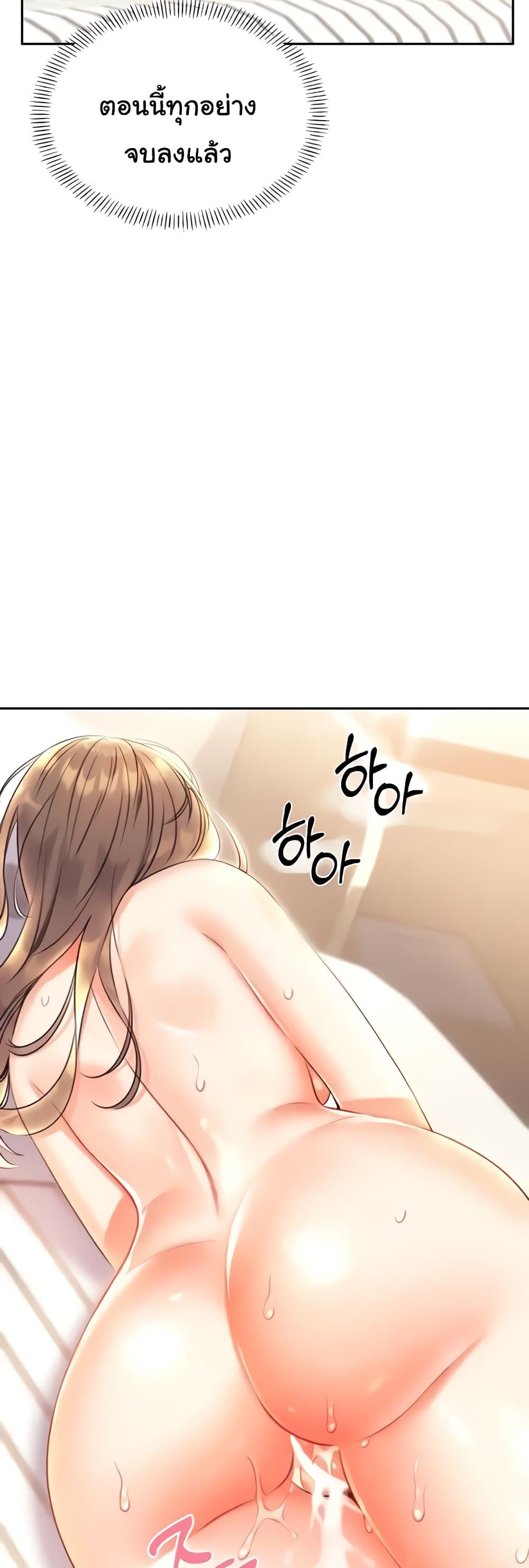 หน้า 54