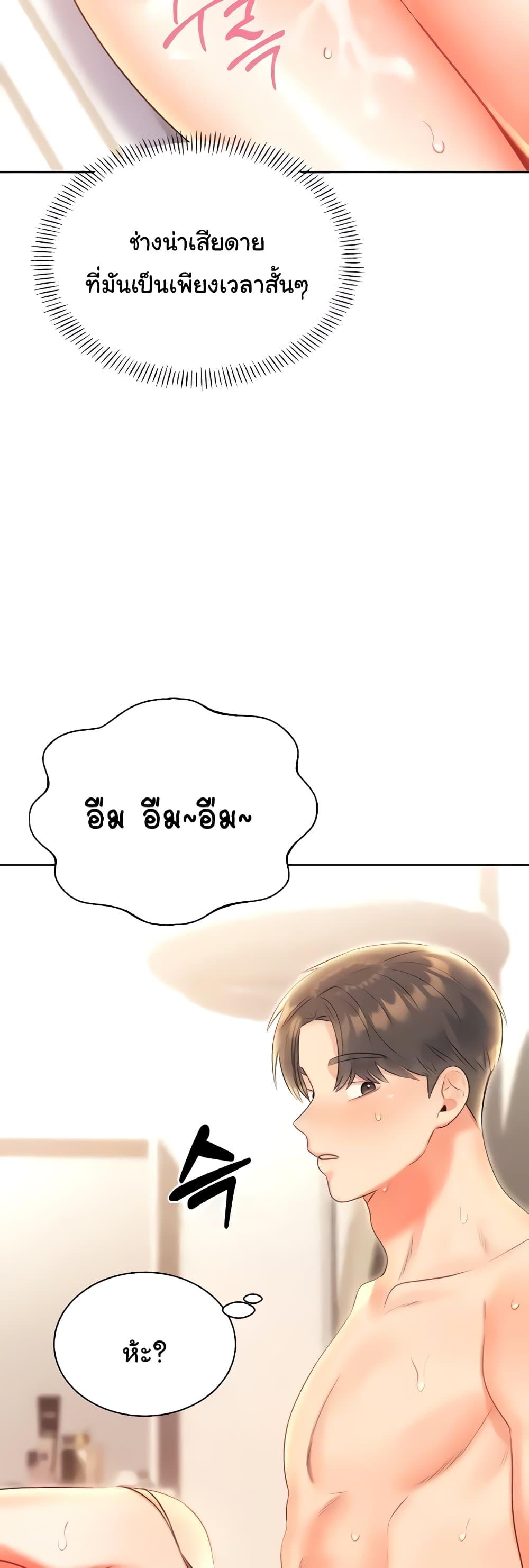 หน้า 55
