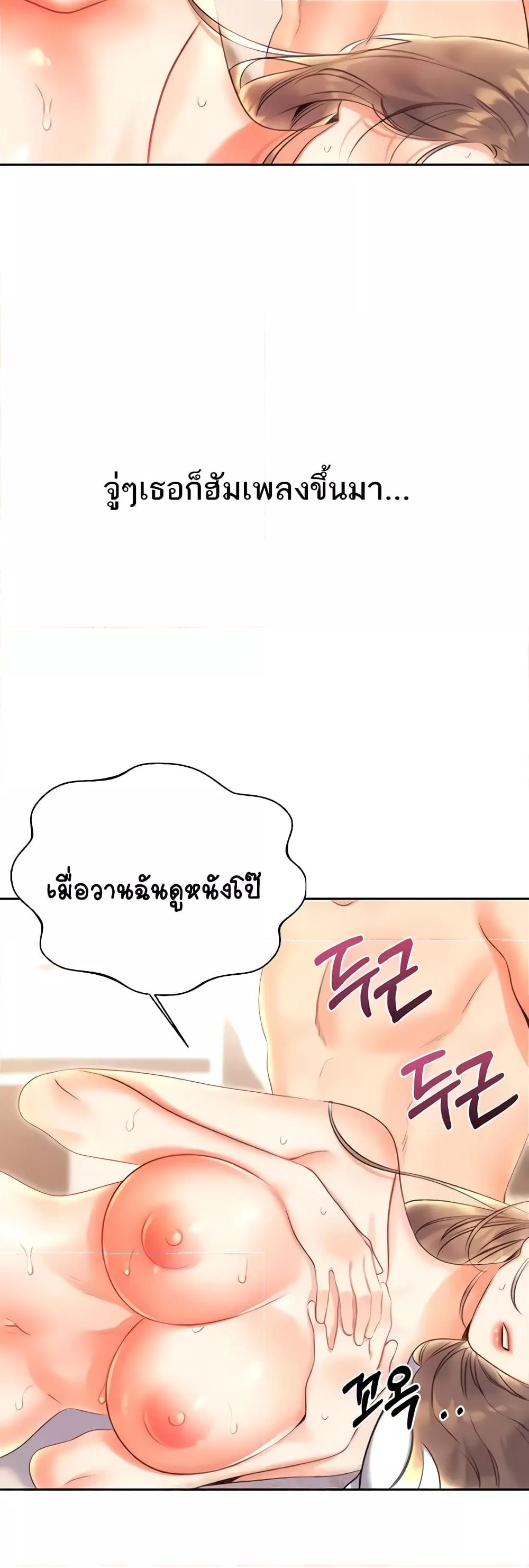 หน้า 56