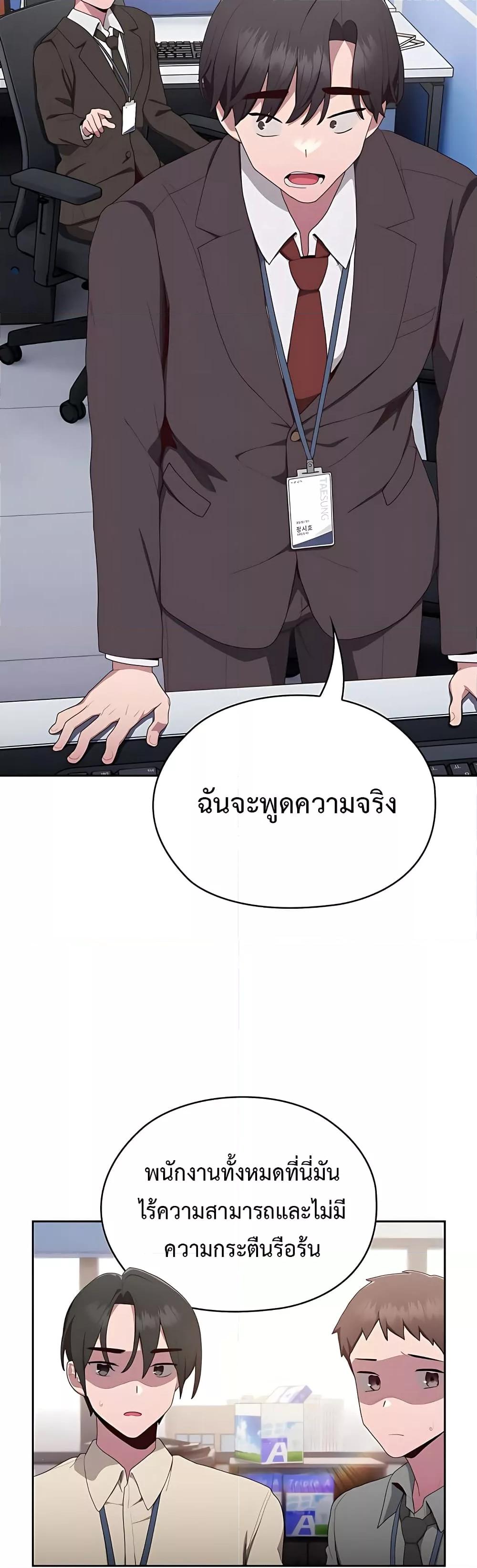 หน้า 69