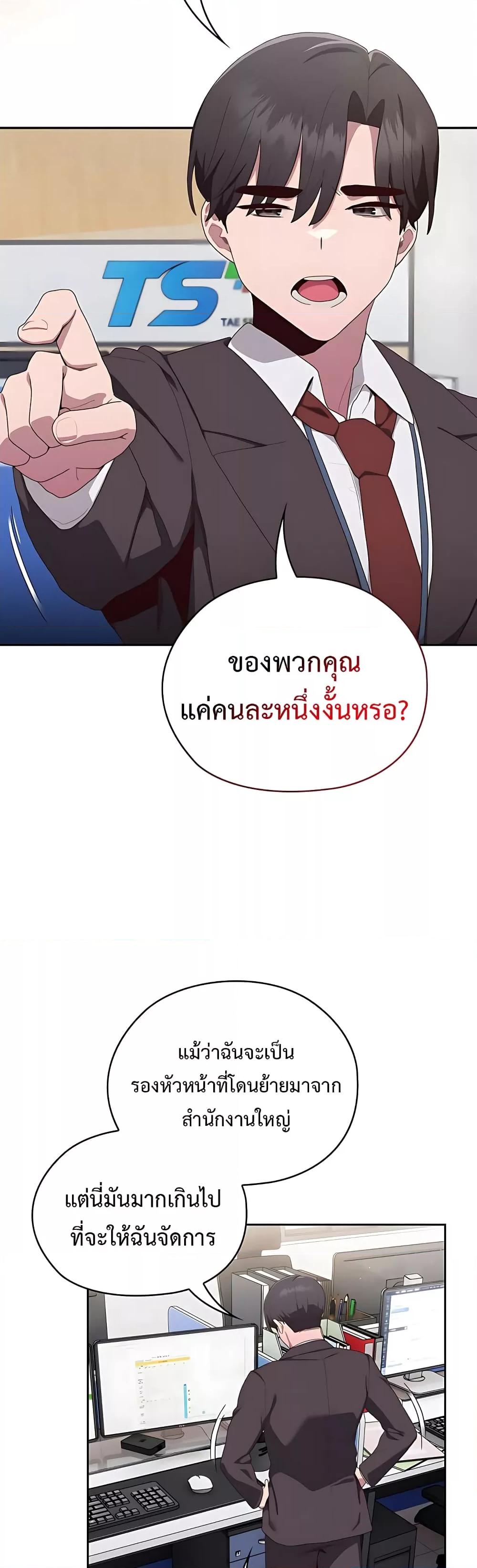 หน้า 71