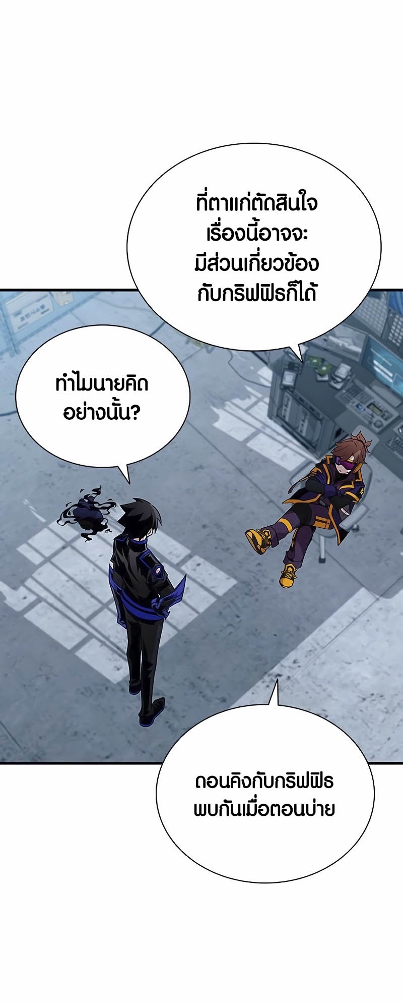 หน้า 24