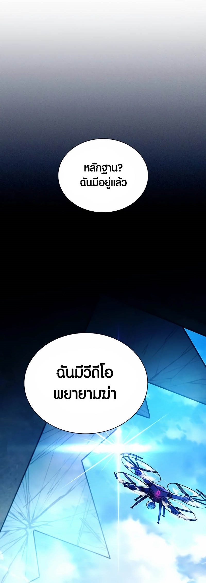 หน้า 57