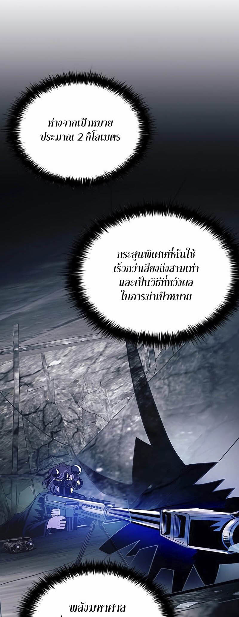 หน้า 62