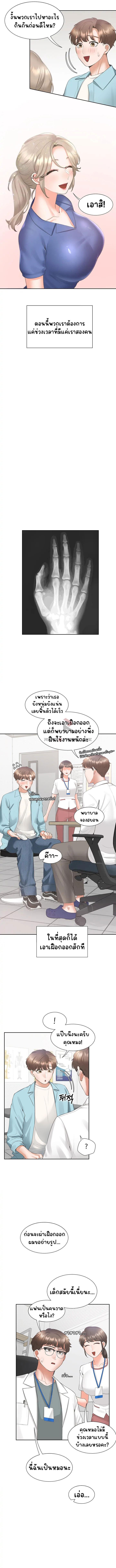 หน้า 7