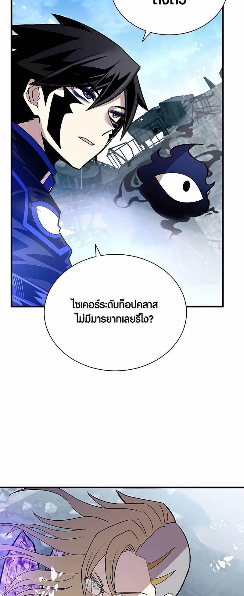 หน้า 74