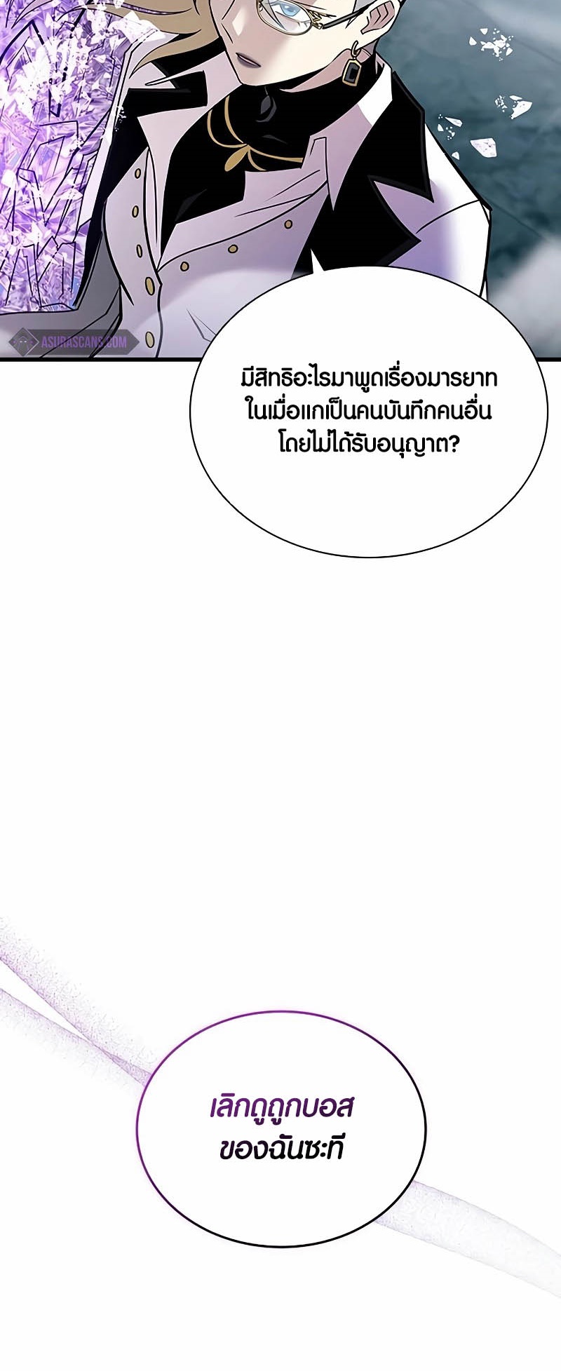หน้า 75